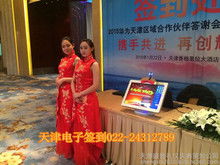 會議簽約儀式 服務與細節成就專業合作