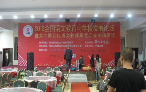 哈爾濱年會與會議搭建全攻略 背景板、簽到板與專業服務一站式解決方案