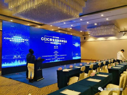 精細(xì)化管理，全方位保障——打造政府會(huì)議服務(wù)新標(biāo)桿